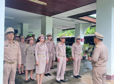 ร่วมกิจกรรม เคารพธงชาติ เนื่องในวันพระราชทานธงชาติไทย พารามิเตอร์รูปภาพ 8